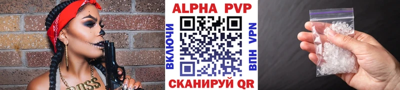 сколько стоит ссылка на мегу зеркало Alpha PVP Соль Игарка