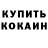 АМФЕТАМИН 98% Kirill Salimov
