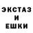 Печенье с ТГК марихуана Hoster LP