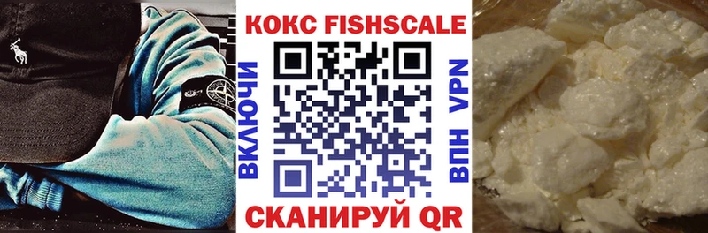 Кокаин VHQ  Игарка 
