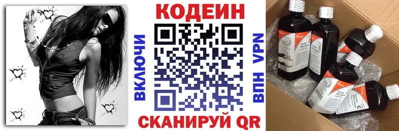 цены наркотик Игарка это официальный сайт Кодеиновый сироп Lean напиток Lean (лин)