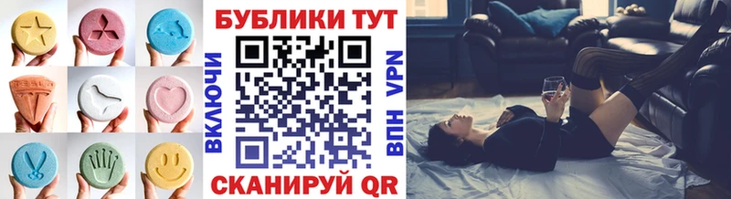ЭКСТАЗИ VHQ  где найти наркотики  Игарка 
