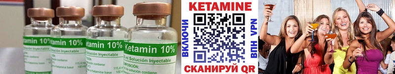 магазин продажи наркотиков  Игарка  blacksprut вход  КЕТАМИН ketamine 
