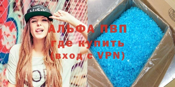 кокаин премиум Вязники