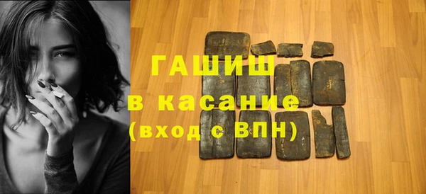 героин Горняк