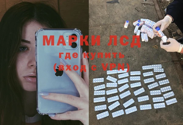 дистиллят марихуана Вязьма