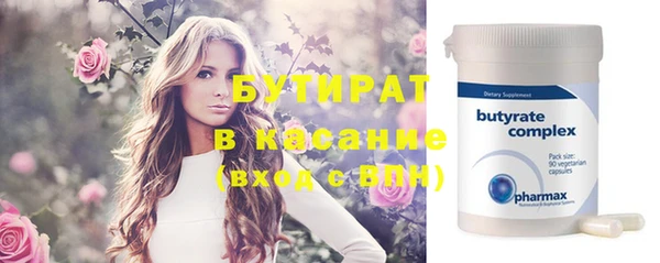 мескалин Горнозаводск