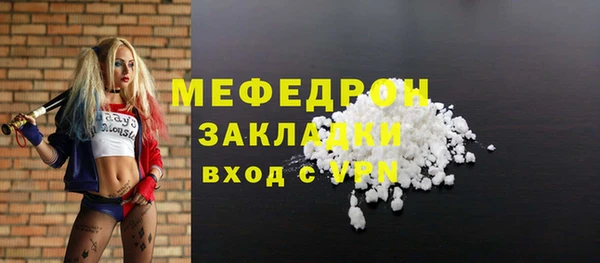 кокаин премиум Вязники
