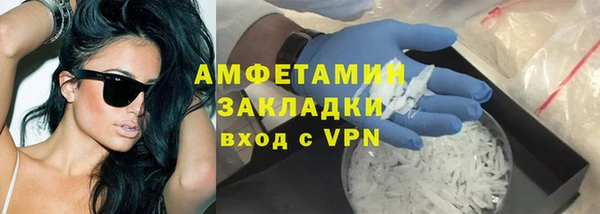 дистиллят марихуана Вязьма