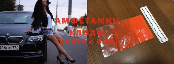 кокаин премиум Вязники