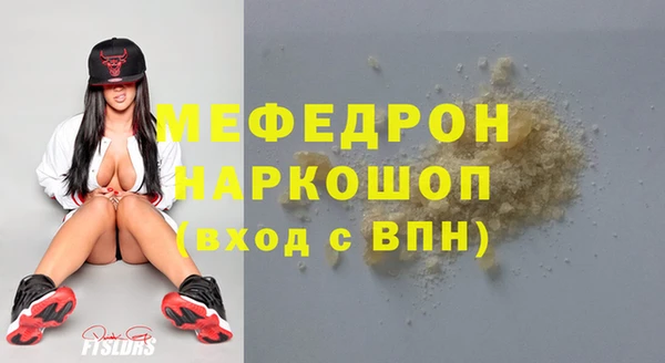 кокаин премиум Вязники