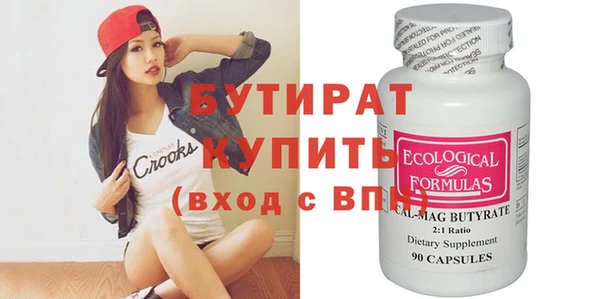 дистиллят марихуана Вязьма