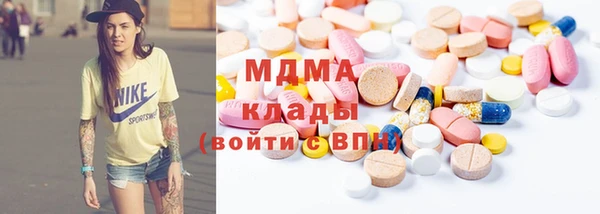 PSILOCYBIN Горно-Алтайск