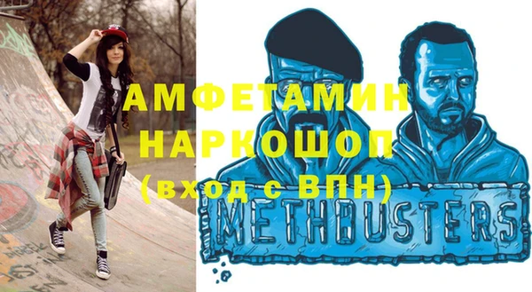 кокаин премиум Вязники