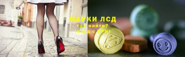 героин Горняк