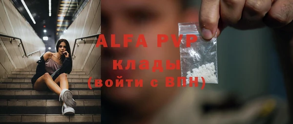 кокаин премиум Вязники