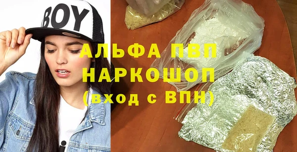 кокаин премиум Вязники