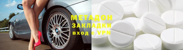 дистиллят марихуана Вязьма