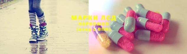мескалин Горнозаводск