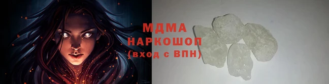 PSILOCYBIN Горно-Алтайск