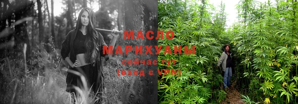 дистиллят марихуана Вязьма