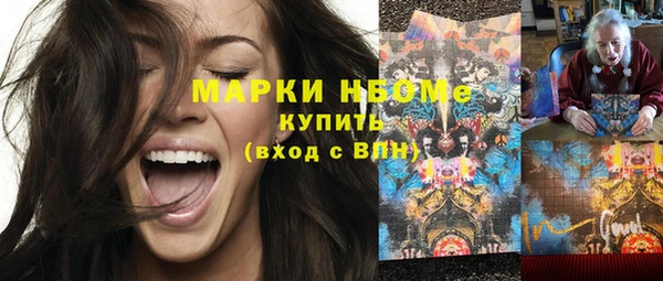 кокаин премиум Вязники