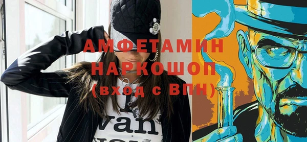 мяу мяу кристалл Верхний Тагил