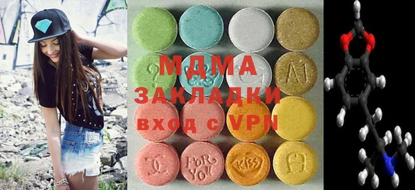PSILOCYBIN Горно-Алтайск