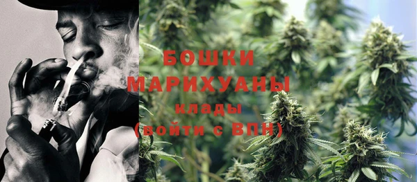 дистиллят марихуана Вязьма