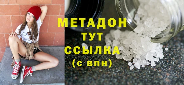 дистиллят марихуана Вязьма