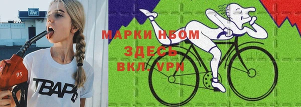 дистиллят марихуана Вязьма