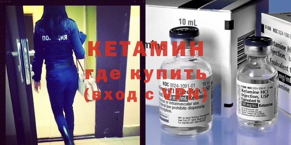 дистиллят марихуана Вязьма