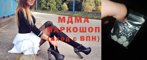 кокаин премиум Вязники