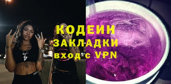 мескалин Горнозаводск