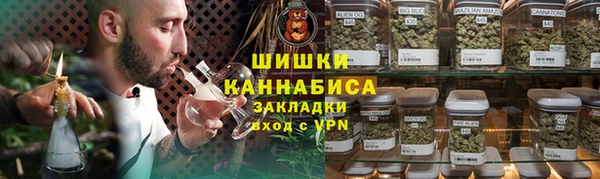 дистиллят марихуана Вязьма