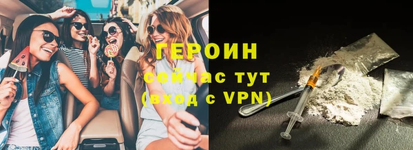 PSILOCYBIN Горно-Алтайск