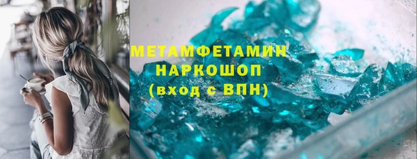 кокаин премиум Вязники