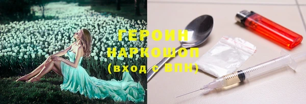 дистиллят марихуана Вязьма