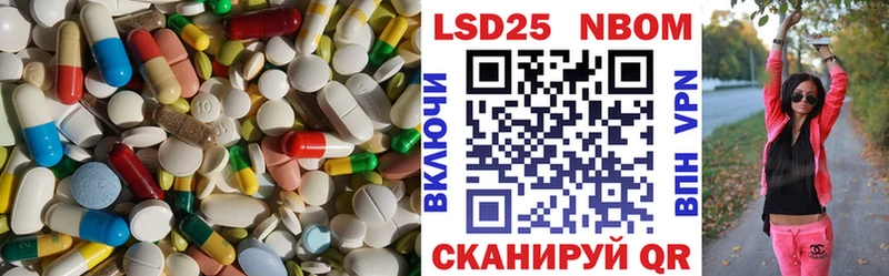 Лсд 25 экстази кислота  Игарка 