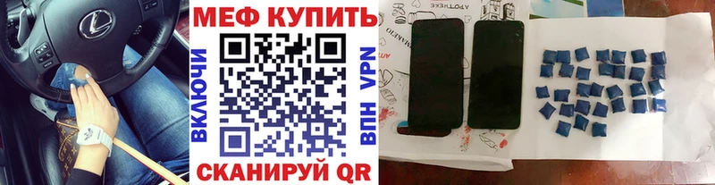 Меф 4 MMC  гидра ТОР  Игарка  как найти  