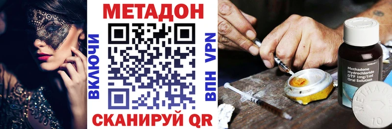 МЕТАДОН мёд  закладки  Игарка 