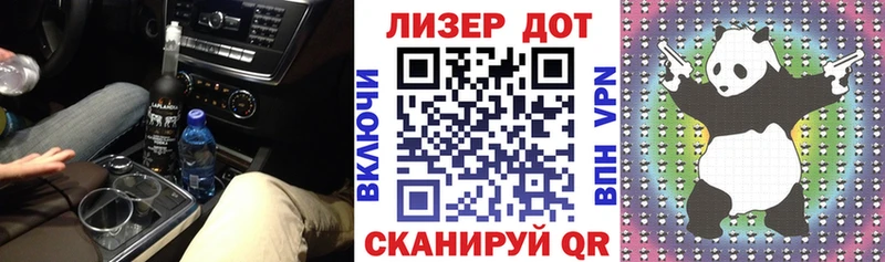 Марки 25I-NBOMe 1,5мг  нарко площадка какой сайт  Игарка 