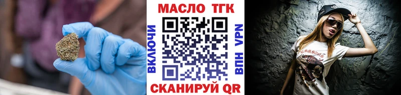 Дистиллят ТГК жижа  kraken вход  Игарка 