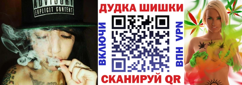 цена наркотик Игарка Шишки марихуана гибрид